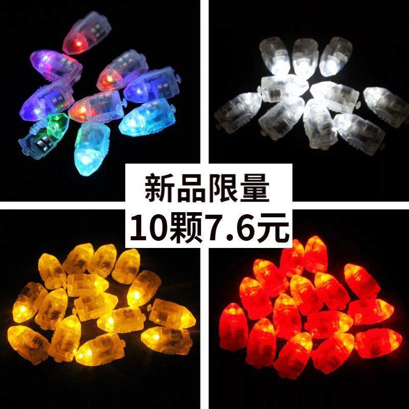 灯笼灯芯发光配件手工电子灯源LED小灯泡迷你气球灯户外南瓜灯