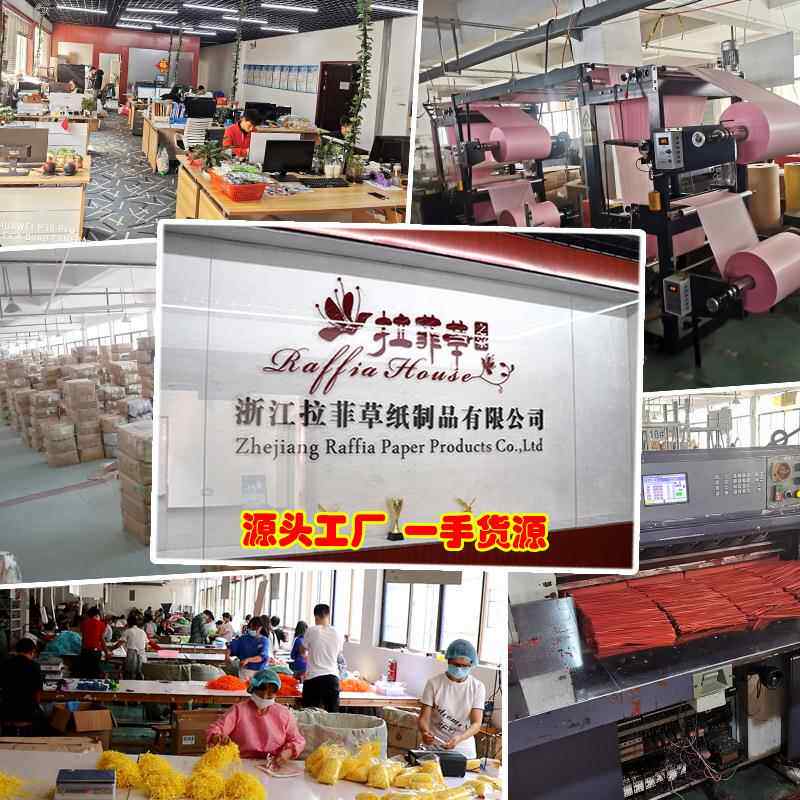 17克鲜花包装材料包装纸星星圆点字母小清新拷贝纸雪梨纸