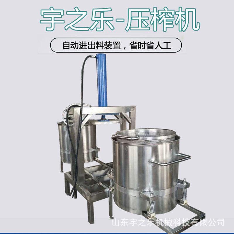 梅子酿酒压榨机 覆盆子脱汁机 商用液压榨汁设备 液压压榨收汁机