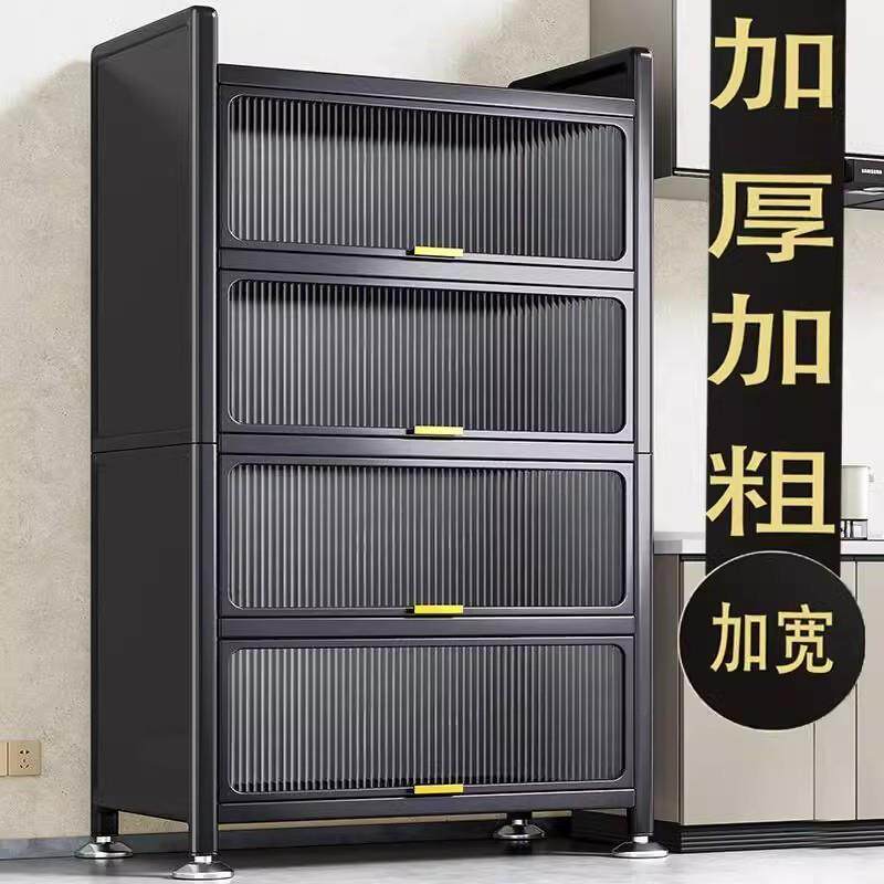 厨房收纳柜家用落地多层置物架多功能微波炉防尘储物餐柜碗整体橱