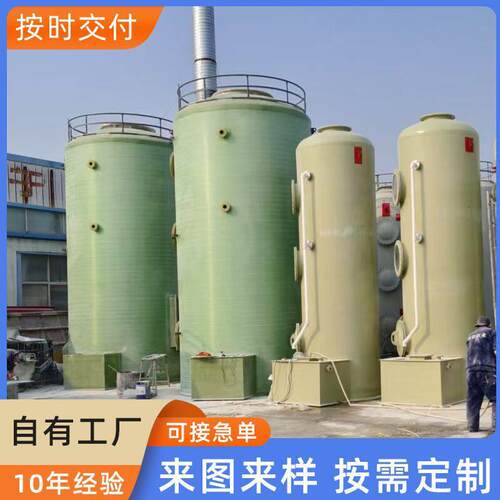 玻璃钢缠绕储 立式消防水储水 盐酸液体储 玻璃钢立