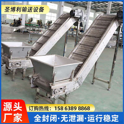不锈钢链板提升机耐高温食品工业流水线颗粒爬坡上料机链板输送机