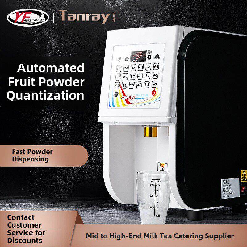 一坊果糖定量机商业奶茶店奶粉果糖定量机全自动定量仪一和堂果糖