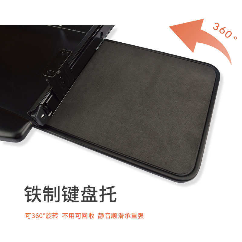 加厚办公桌托底静音滑轨桌下键盘托架滑鼠板电脑键盘架抽屉滑导轨
