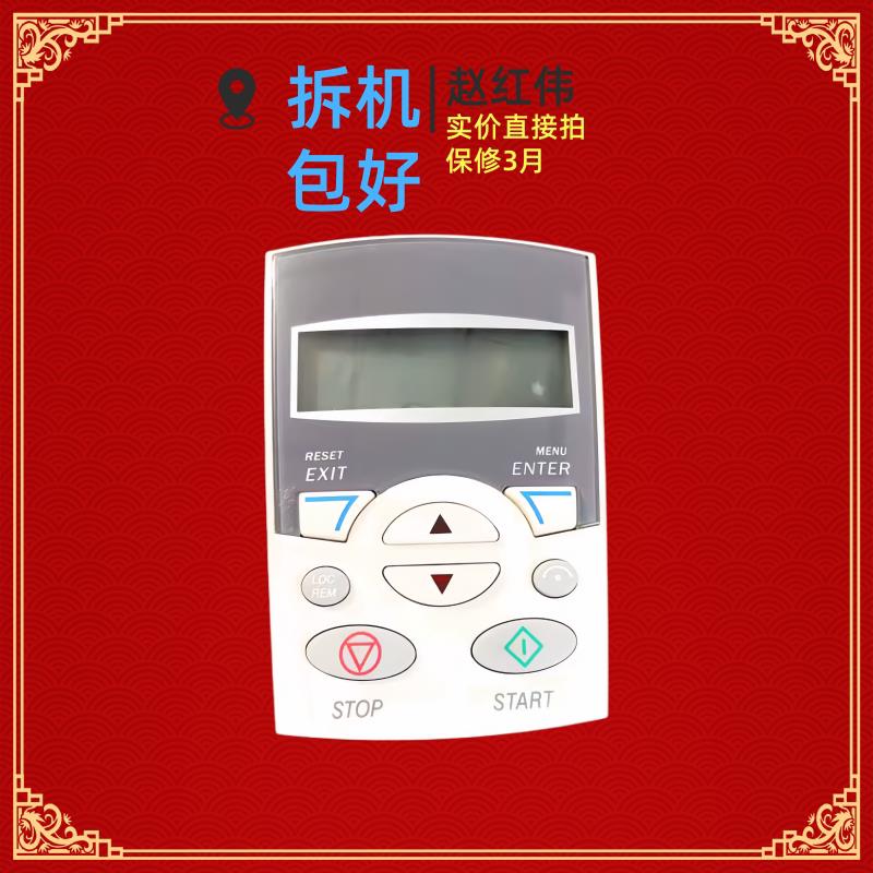 ACS-CP-C拆机ABB变频器ACS510-550控制盘操作显示器调试英文面板
