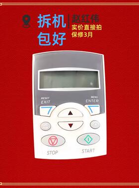 ACS-CP-C拆机ABB变频器ACS510-550控制盘操作显示器调试英文面板