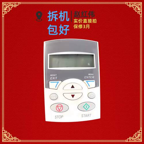 ACS-CP-C拆机ABB变频器ACS510-550控制盘操作显示器调试英文面板