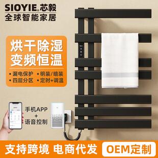 电热毛巾架浴室卫生间浴巾架智能恒温碳纤维加热烘干毛巾杆R540