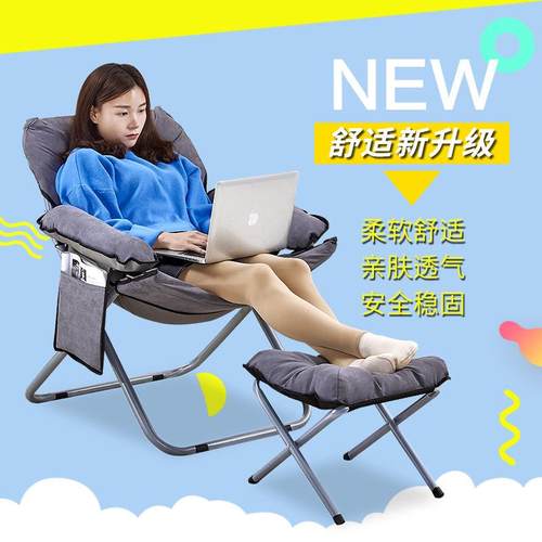 沙发椅学生懒人沙发凳卧室靠背躺椅阳台折叠椅小户型折叠电脑椅