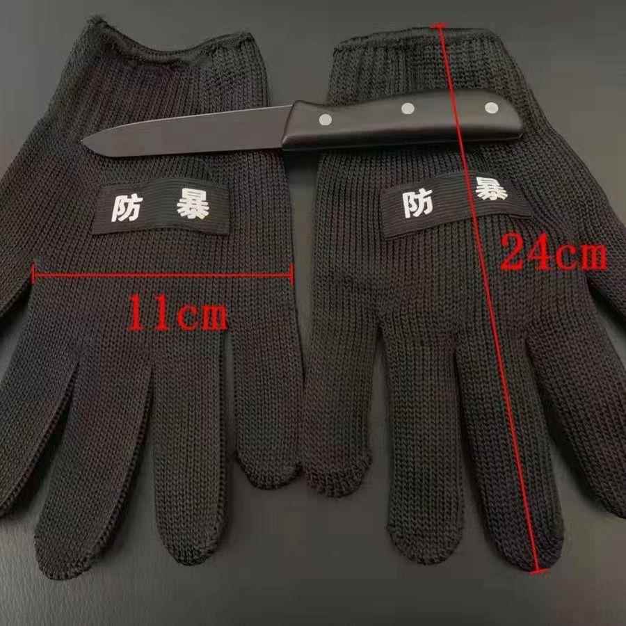 正品销加厚5级钢丝防割手套多用途专业防身手套加强型均码黑白色