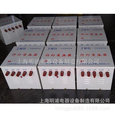厂家直销JMB-3KVA行灯变压器380V220V0V转36V24V12V6.3V0V
