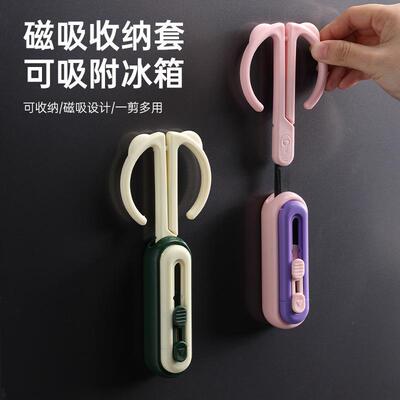Multifunctional 2-in-1 Scissors and Utility Knife, Multi-pur