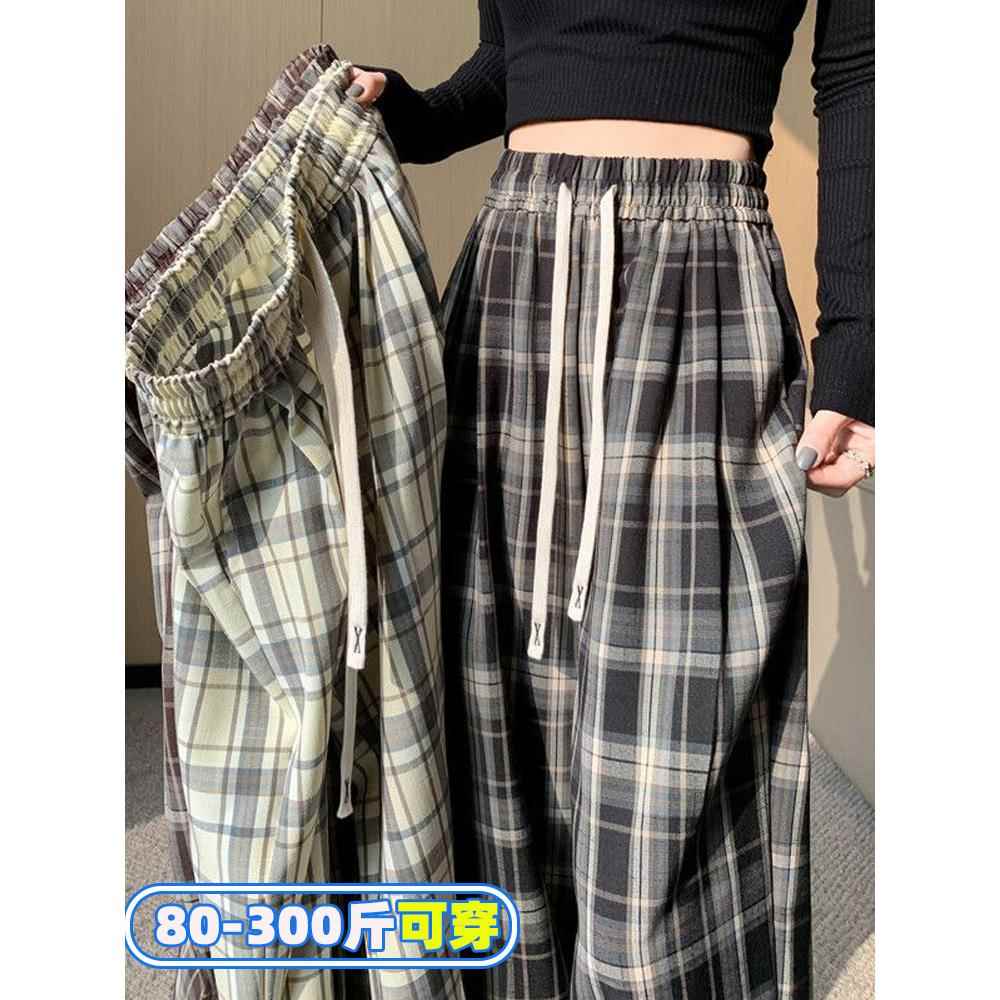 覆古格子裤女春秋2025新款高腰宽松显瘦大码胖mm阔腿运动休闲裤子