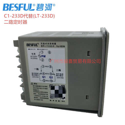 233dlt段河3控制器段碧原两路定时)(-每c1输出双路时间-各6路233d