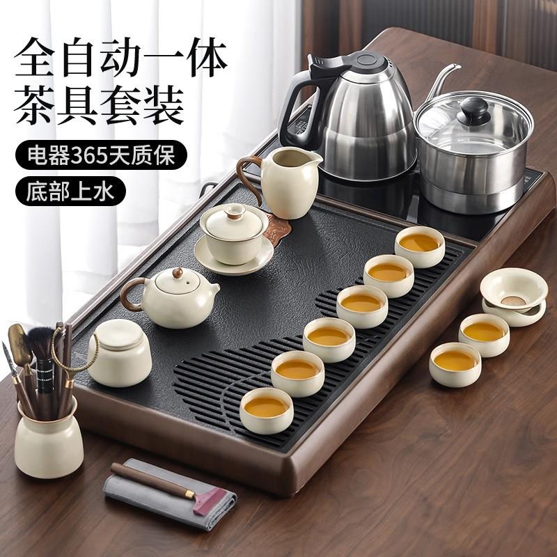 全自动茶盘茶具套组家用办公烧水壶一体客厅功夫泡茶台整套大茶海