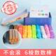 算数棒儿童数学算术教具一二年级幼儿园学习玩具方形实心加粗小棒