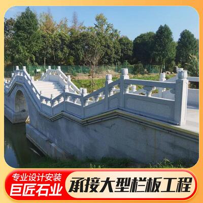 中式仿古园林石拱桥石栏杆几何图形景观桥梁沿江路风光带石栏杆
