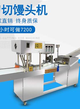 厂家直供 新型数控刀切馒头机 商用花卷成型机 自动变频面包机洋