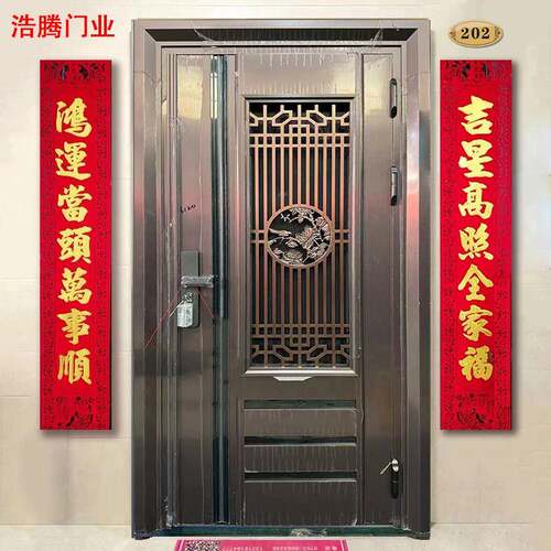东莞地区新中式大门不锈钢门单开定制加厚门入门进户门家用防盗门