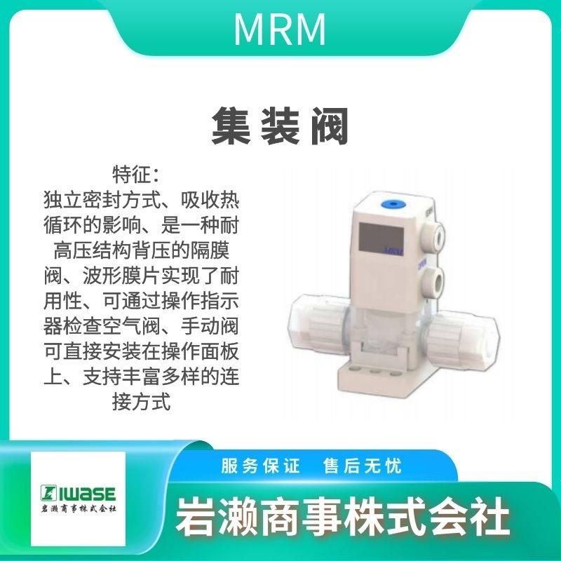 氟树脂针阀 PFA气控阀 单向阀 回吸阀 MAV0-15PP-NP-0-E-1