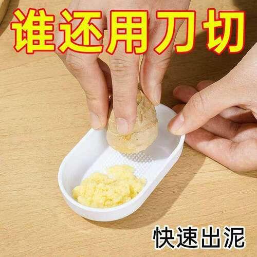 Wasabi mustard grinder, ginger and garlic grater, ginger and