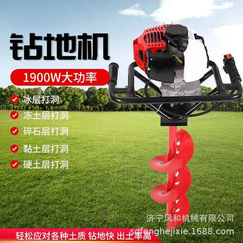 手提汽油植树挖坑机四冲程双人操作地钻打洞机水泥柱电线杆钻孔