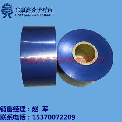 顶空进样瓶PTFE 四氟硅胶复合垫片薄膜 蓝色 红色 瓷白