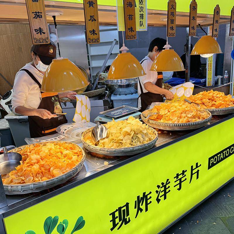 (大份量)贵州特产土豆片麻辣洋芋片香辣薯片香脆网红零食小吃