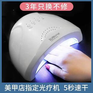 120WNail Dryer UV LED Gel Quick-Drying Nail Lamp Light美甲灯