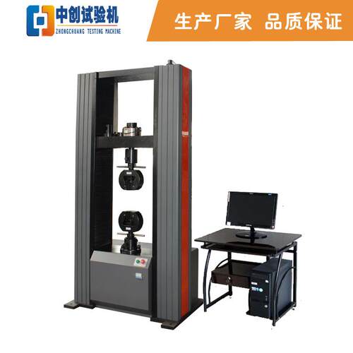 210号钢筋拉伸试验机5吨0T300kN力抗拉强度剪切弯抗测WDW试机拉促