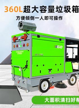 驾驶式电动18583扫地车小区物业保清洁扫扫车厂道路工煤场工业地