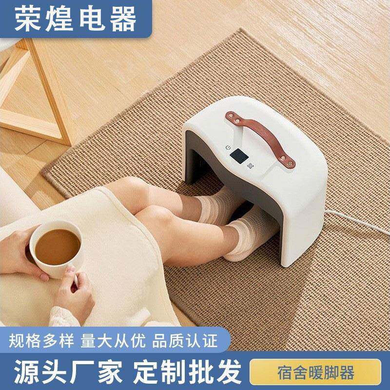 家用取暖器加热暖风机桌下烘鞋用活性炭去味智能感应暖脚器