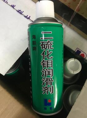 海联牌755二硫化钼润滑剂HIRI纺织行业机械设备耐高温防锈减摩剂