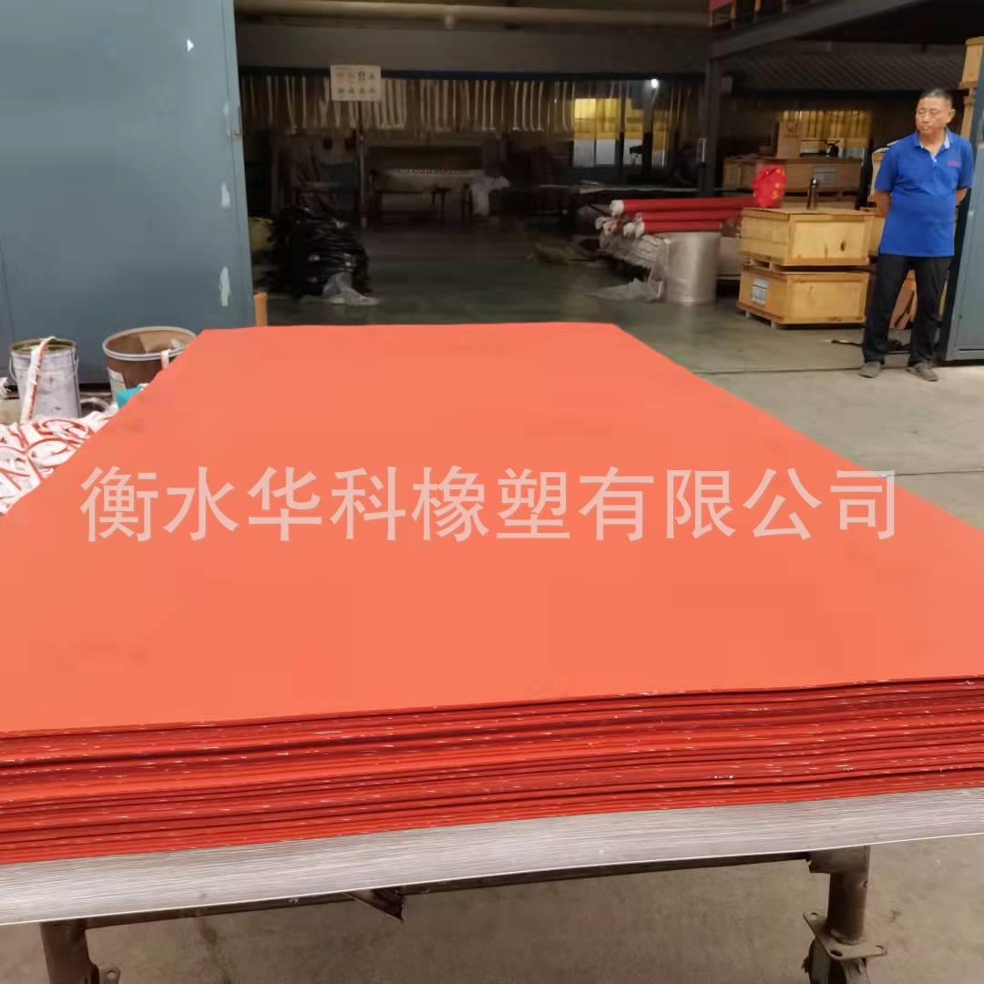 热压机专用高弹性IVA硅胶板/缓垫硅胶皮现厂冲应家硅橡胶货供当天