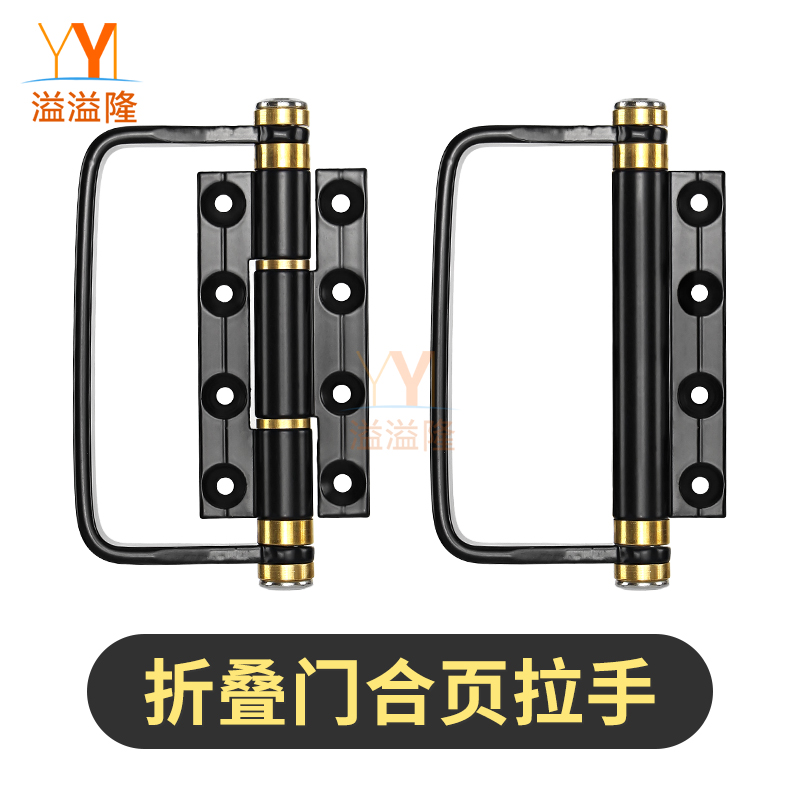 加厚折叠门拉手活动拉手大折叠门小折叠门明装推拉木门折叠门把手