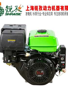 190F汽油发动机16HP动力小型工程机械适用厂家直销四冲程