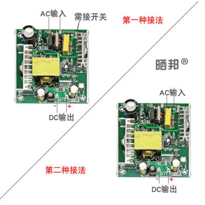 T12焊台电源板220V转24V电源模块5A隔离开关裸板ACDC直流稳压100W