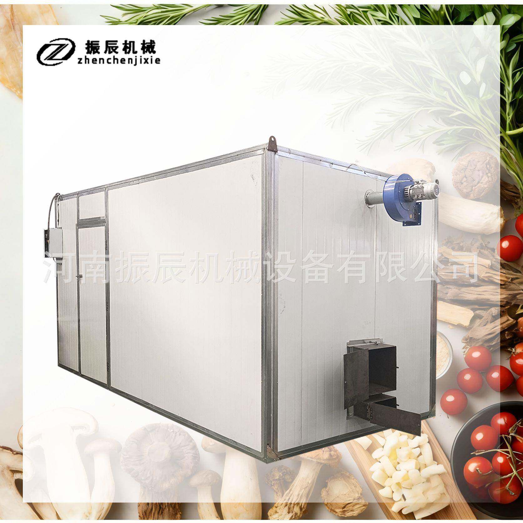大型中药材烘干房 低温烘干保药效 广陈皮铁皮石斛麦冬专用烘干机