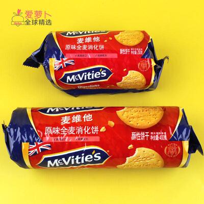 麦维他Mcvities Ginger Nuts姜味坚果 Digestives 饼干全麦饼干