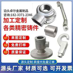 压铸件铸铝件铝合金压铸件来图来样加工定制各类精密铸件机械零件
