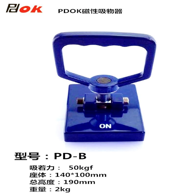 磁性吸物器强力开关磁铁模具起重机强磁吸盘金属搬运器废铁收集器