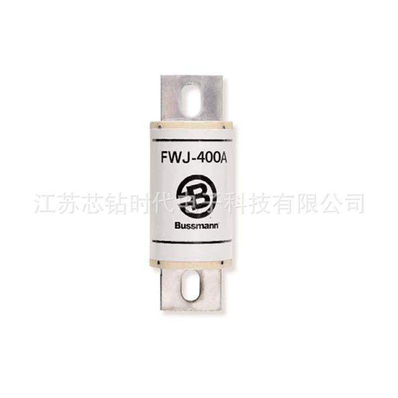 FWJ-400A FWJ-500A FWJ-600A 巴斯曼BUSSMANN快速熔断器保险丝