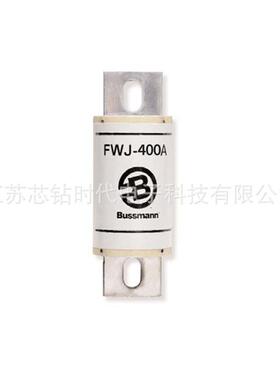 FWJ-250A FWJ-300A FWJ-350A 巴斯曼BUSSMANN快速熔断器保险丝