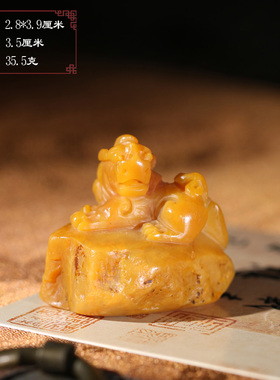 【清仓捡漏】寿山石螭虎戏珠印章送礼刻字礼品礼物篆刻私章33F06