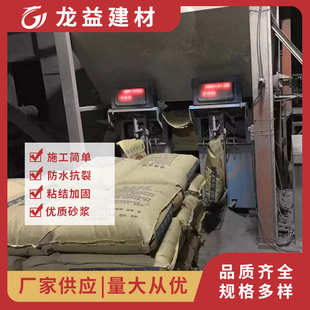 现货抗裂砂浆 高强防水抗裂聚合物抹面抗裂砂浆道路修补水泥工程