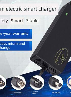 3.7V聚合物6串锂电池电动车锂电池充电器 24V25.2V2A3A4A5A6A8A