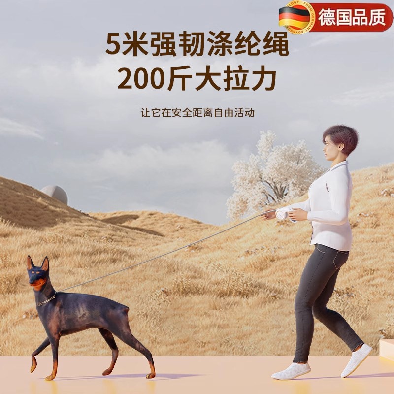 德国自动可伸缩防挣脱狗狗牵引绳遛狗绳子中小型犬泰迪柯基猫宠物