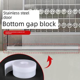 不锈钢门底部缝隙阻挡条门缝门底密封条农家门铁门防风挡水挡板