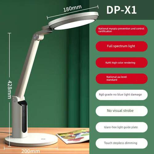 九良学习护眼台灯，国家Aa级专用防近视全谱学生儿童写字台书写阅