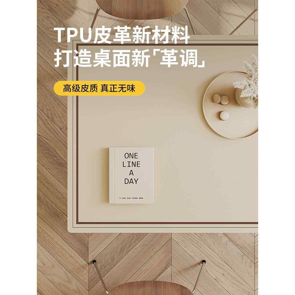 食品级tpu皮革桌布防水防油免洗防烫长方形客厅家用餐桌茶几垫子,居家布艺,桌布,淘宝优惠券,粉丝福利购,淘宝优惠卷